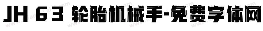 JH 63 轮胎机械手字体转换